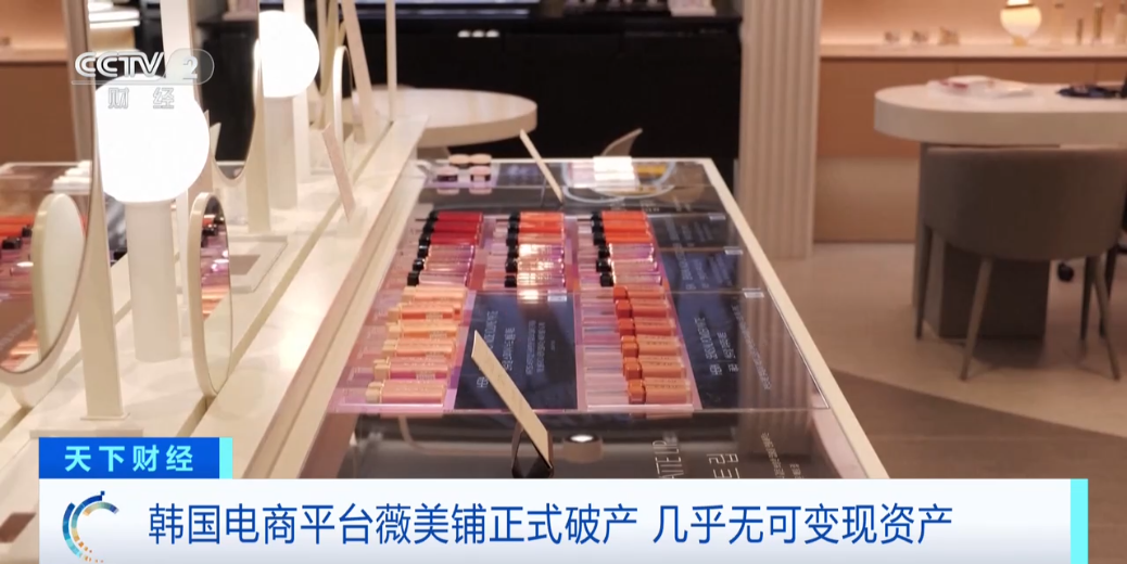 正式破产！负债超20亿元！&ldquo;受害人一分钱都拿不回来&rdquo;&hellip;&hellip;