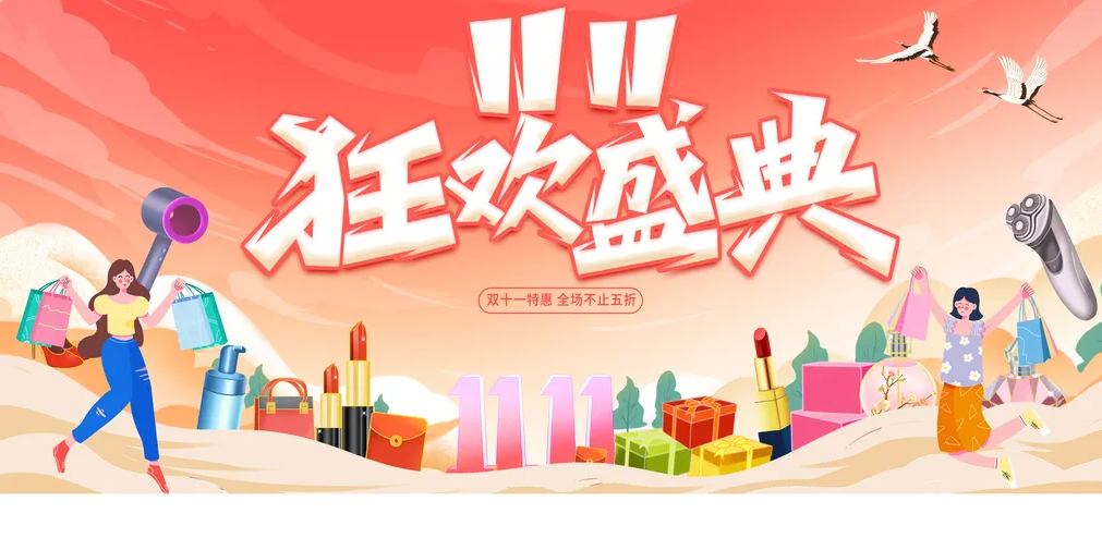 &ldquo;双11&rdquo;17年，今年有哪些新变化？