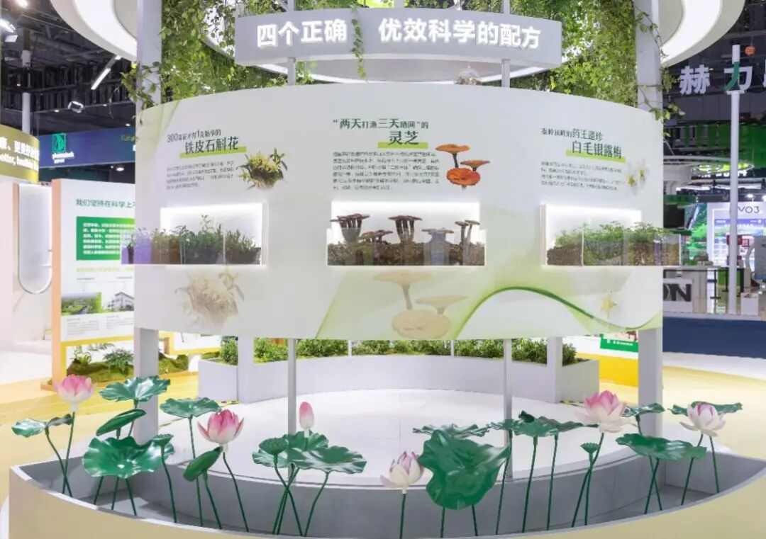 在华投资持续加码 安利续写&ldquo;进博&rdquo;故事