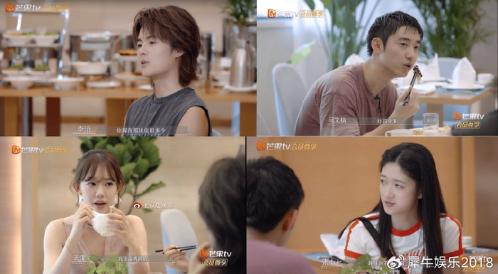 聊房租、聊裸辞的&ldquo;真打工人恋综&rdquo;你嗑得动吗？