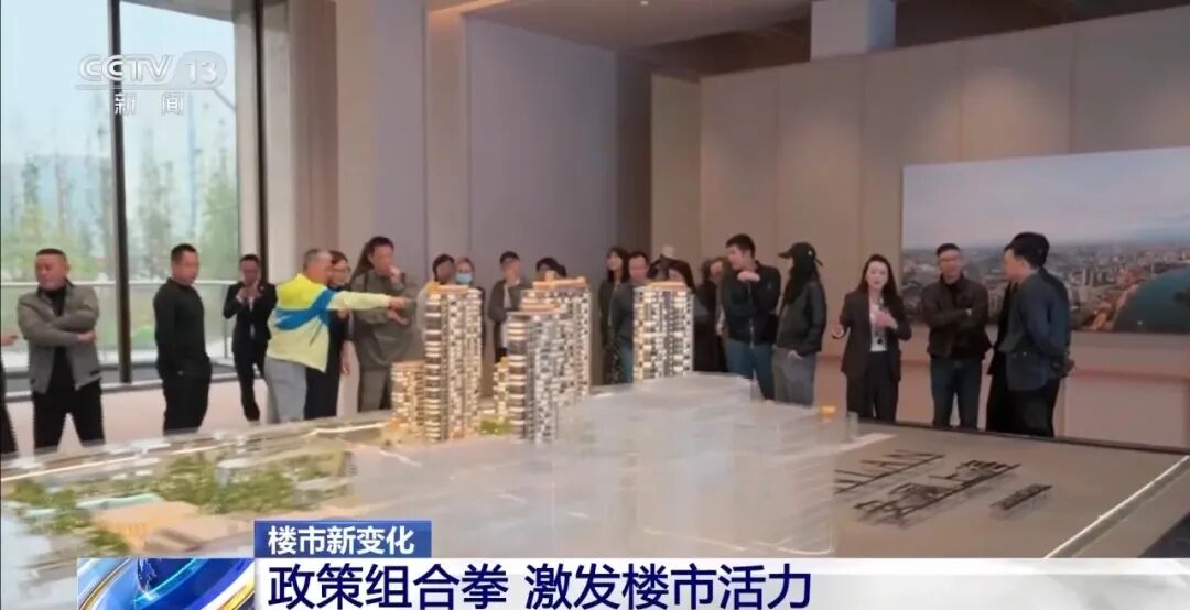 楼市新变化！二手房逐渐成为市场交易主力