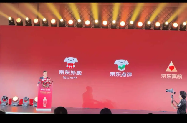 刘强东：京东正式推出京东外卖独立APP