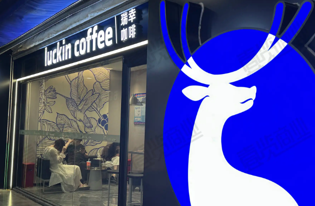 茶颜悦色拟改道港股上市，幸运咖突破9000家