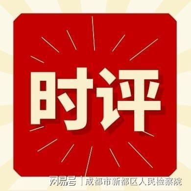 光明网评论员：当大学出现&ldquo;专业替课&rdquo;，恐怕不能只批评大学生