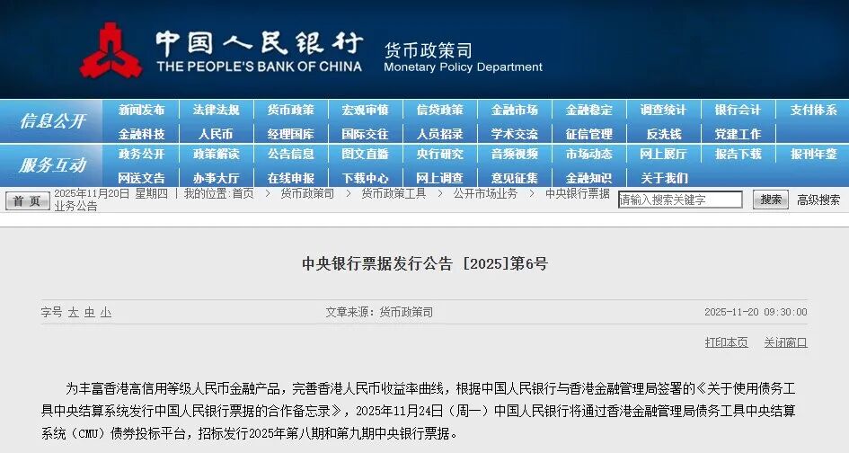 人民币，新消息！