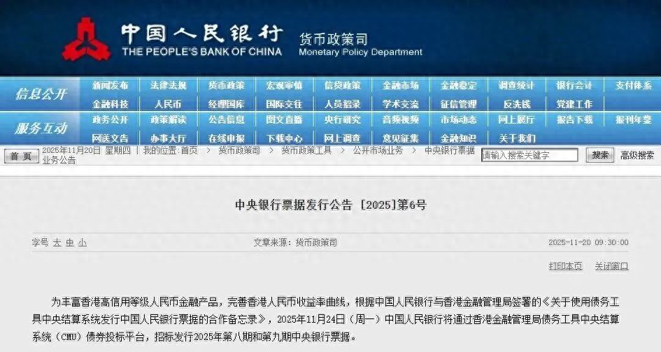 人民币，大消息！