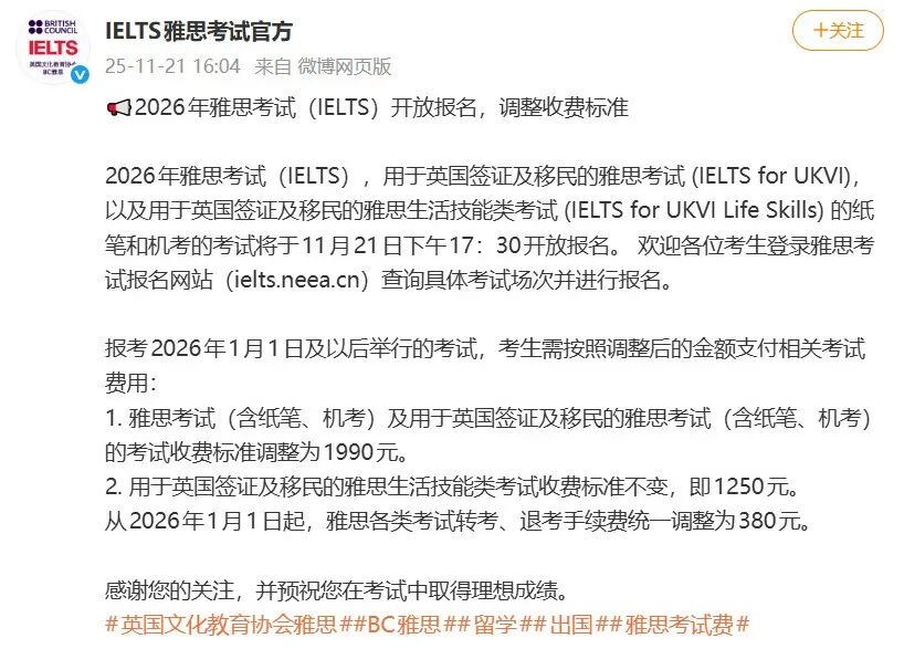 进入中国36年来，首次官宣降价！