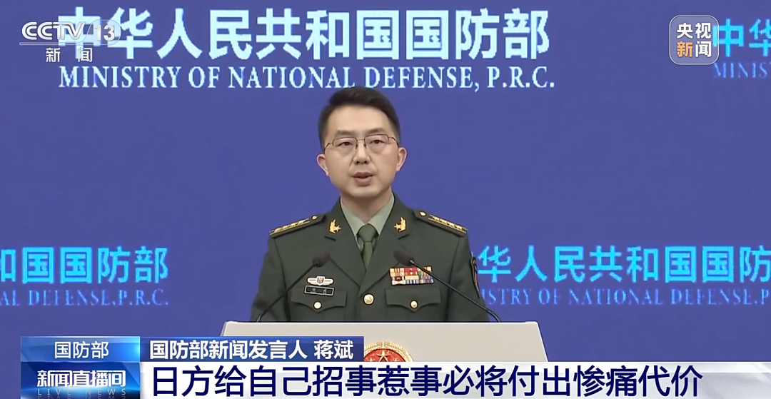 中方：绝不接受！绝不允许!