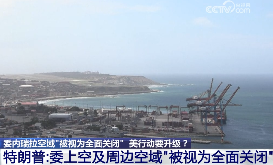 特朗普发出威胁！