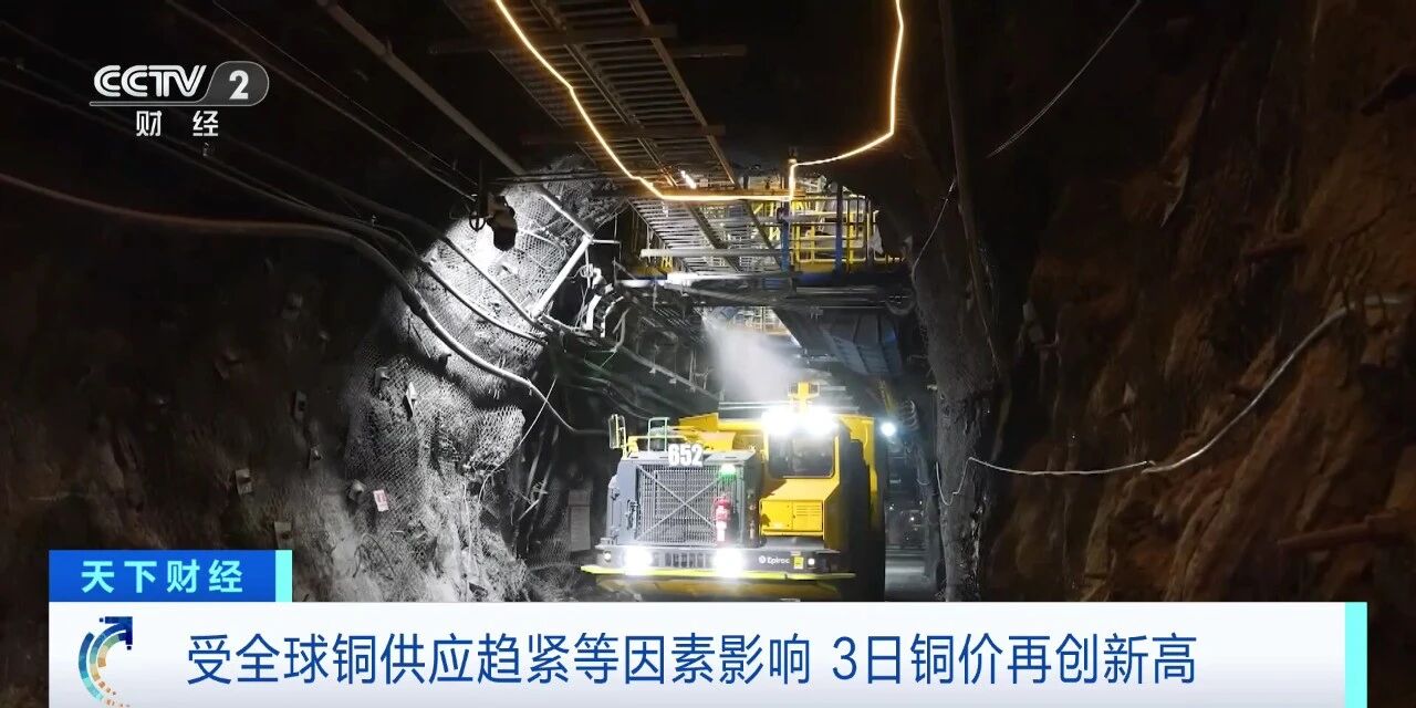 突然暴涨！大量运往美国！全球库存告急&rarr;