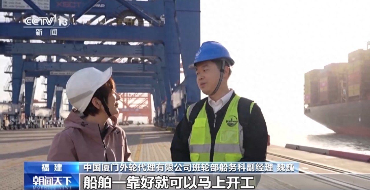 一线见闻丨数据破壁垒 办证不停运！海上运输跑出&ldquo;加速度&rdquo;