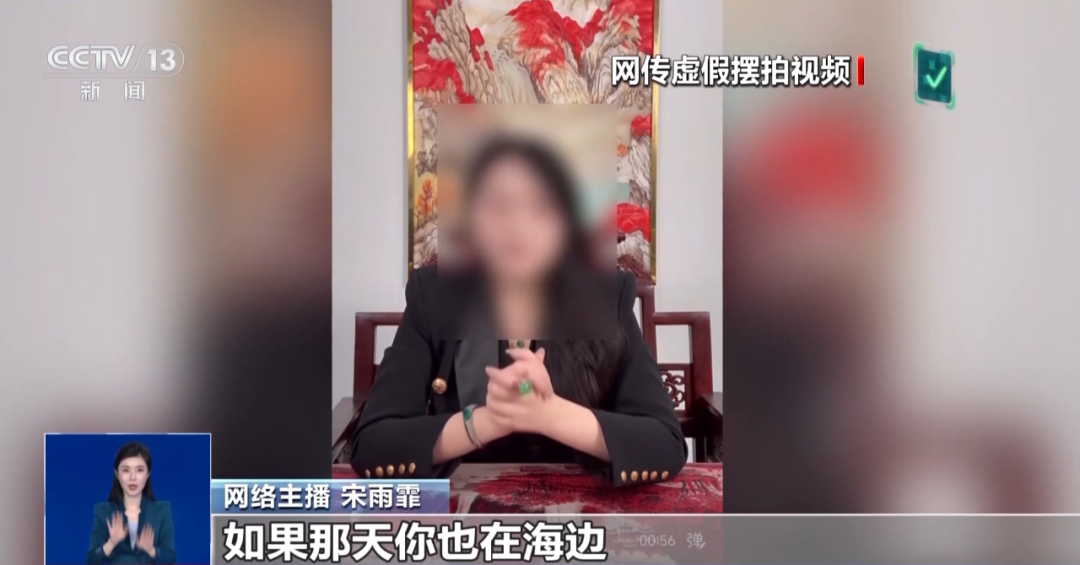 大反转！女主播被抓！网友：毫无底线