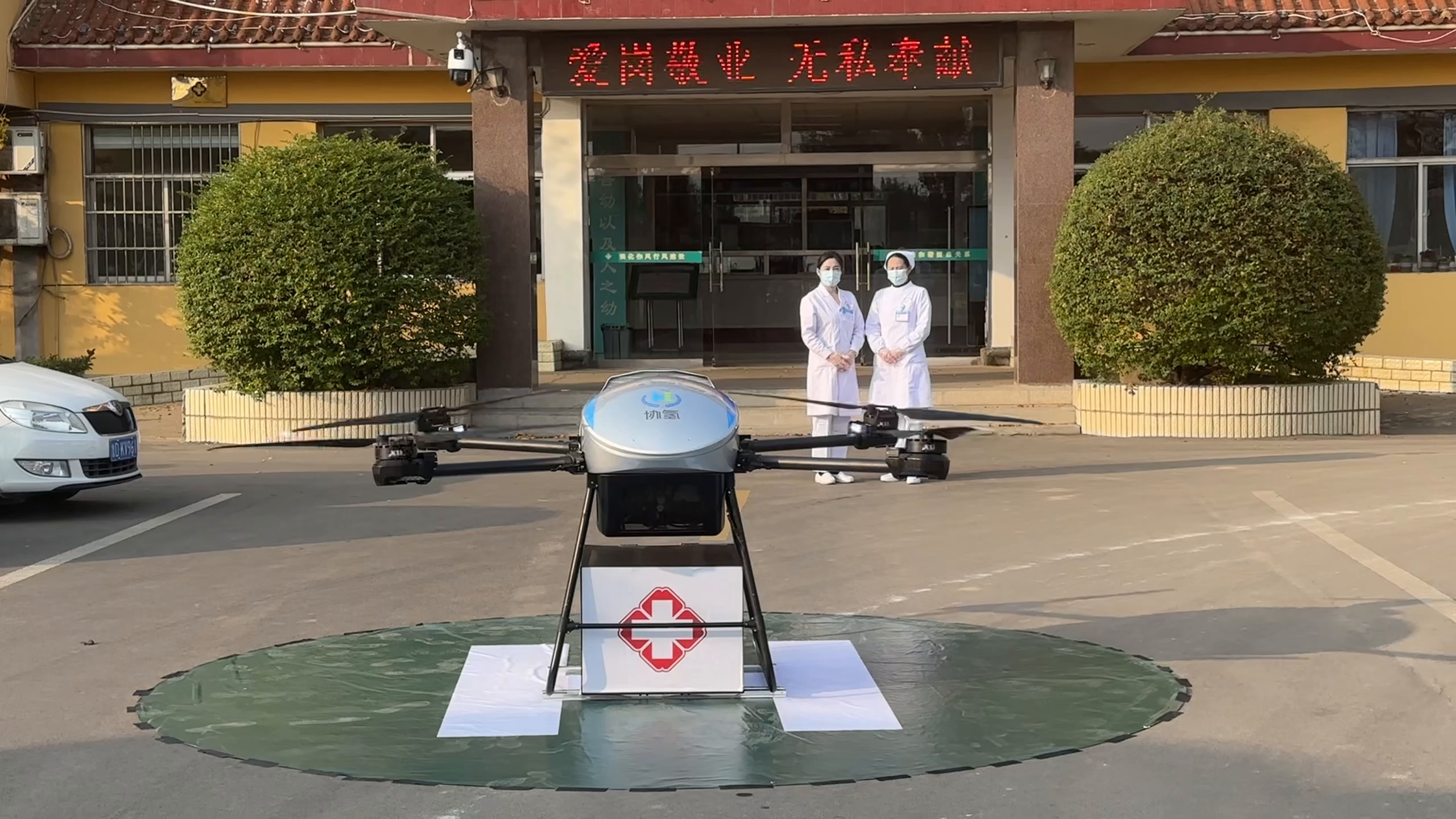 美团：开通上海市内首批常态化无人机医疗航线