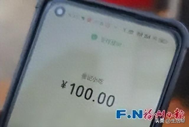 整条小吃街，竟用同一个收款码！最新回应来了