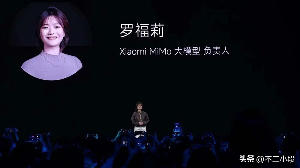 小米&ldquo;天才少女&rdquo;罗福莉：我们是不是把 AI 的路走反了？