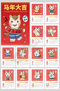 &ldquo;数九&rdquo;为何从冬至开始