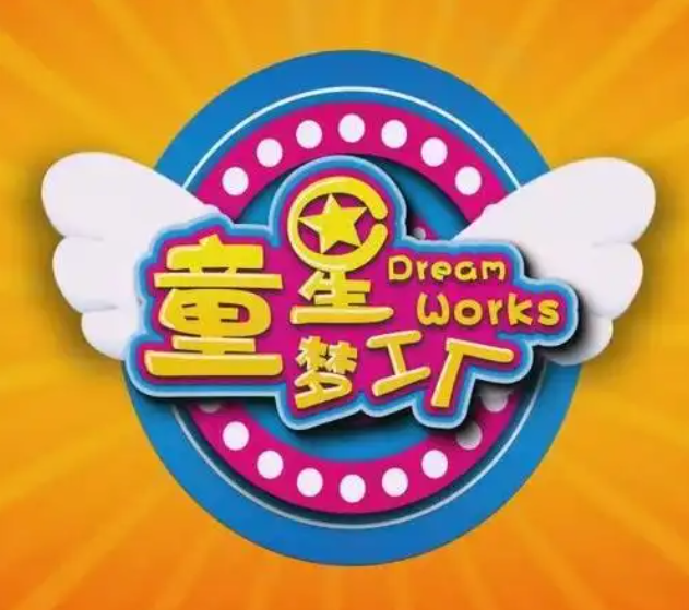 出名要趁早？&ldquo;童星梦&rdquo;该醒醒了