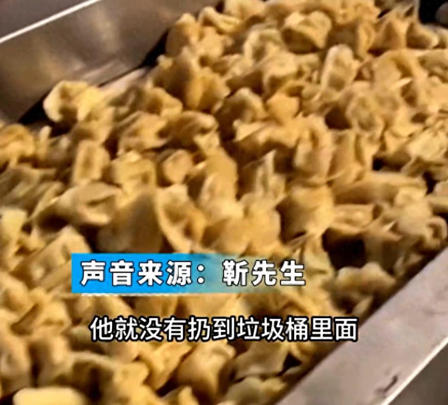 冬至后大量饺子被扔路边