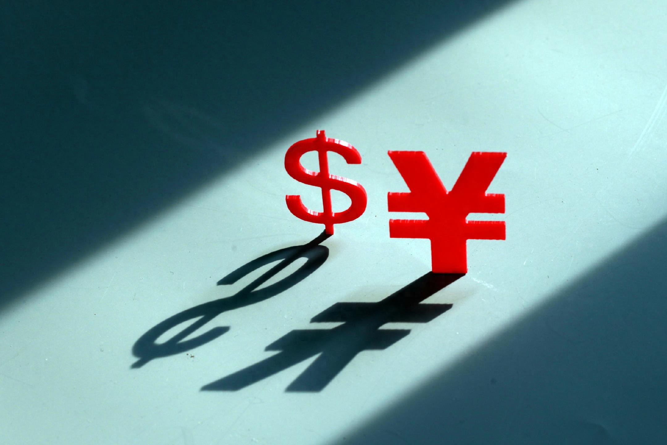 人民币重返6时代 你的钱袋子和生意账本正在被重写