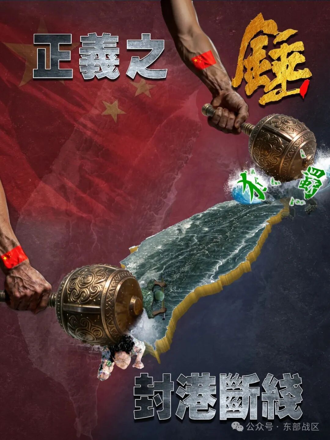 牵手回家若不归，出手重击莫后悔！