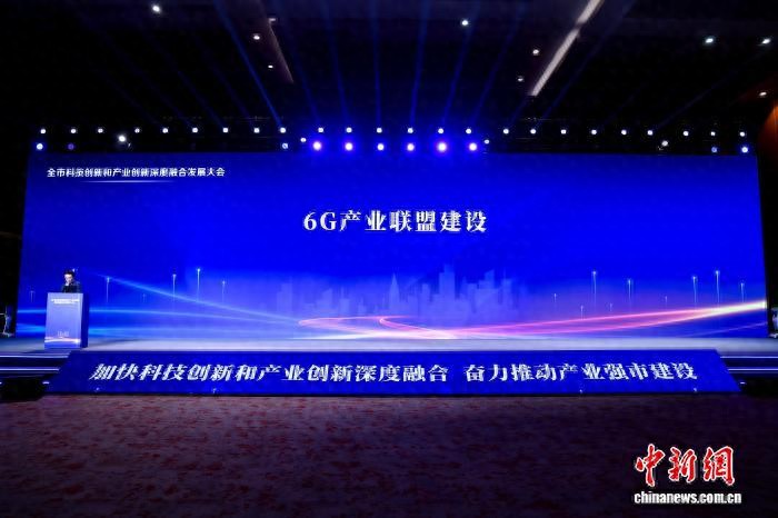 南京将打造&ldquo;6G之城&rdquo;