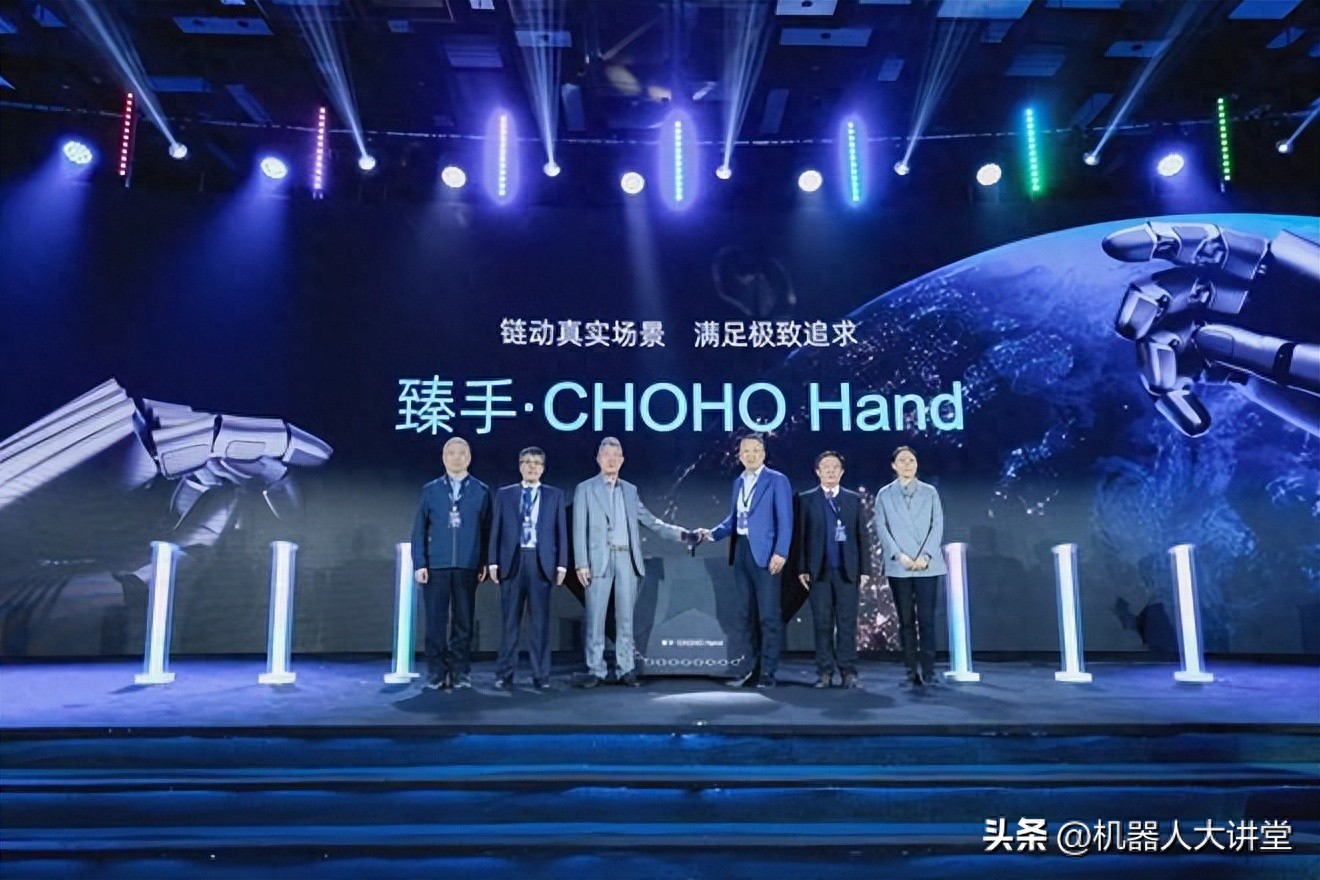 全球首创链式灵巧手发布！这家企业将重塑具身智能核心部件格局