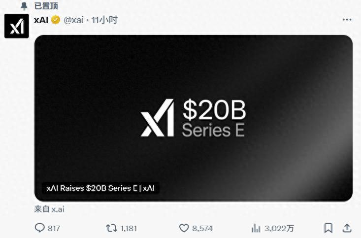 200亿美元到账！马斯克的xAI成OpenAI最强对手？