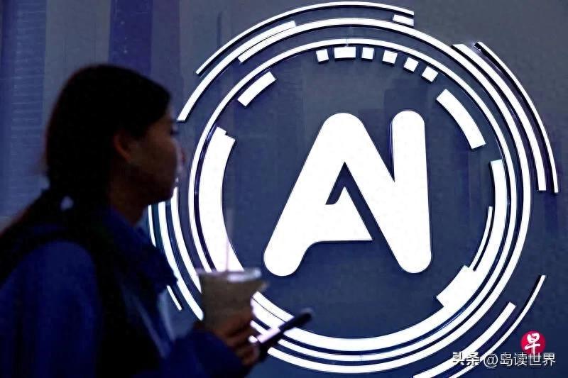 2027年中共预计召开二十一大 官方同年要实现AI核心技术安全供给