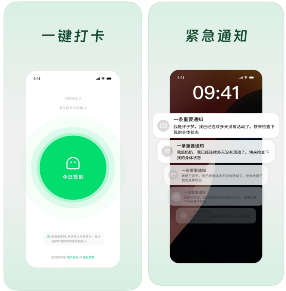 热议&ldquo;死了么&rdquo;App背后，独居人士需要更多关怀与理解