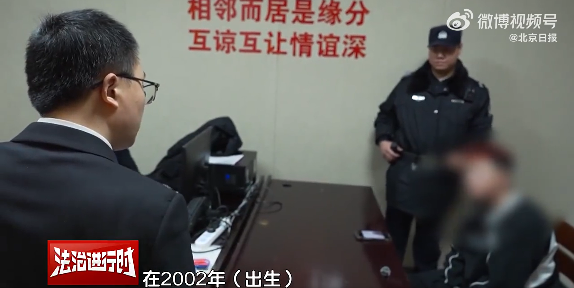 00后网红主播，直播时落网