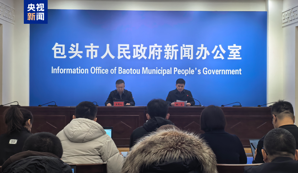 内蒙古自治区党委书记：及时公布调查进展，严肃追责问责