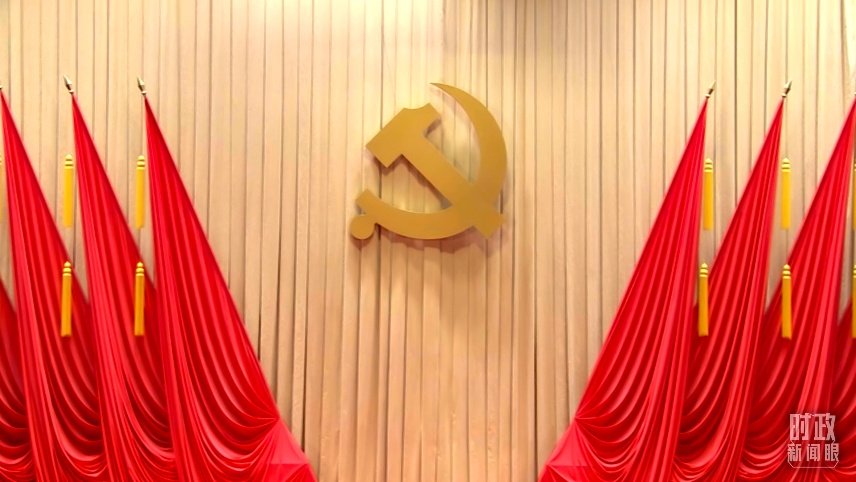 时政新闻眼丨&ldquo;十五五&rdquo;开局之年，总书记&ldquo;新年第一课&rdquo;这样划重点