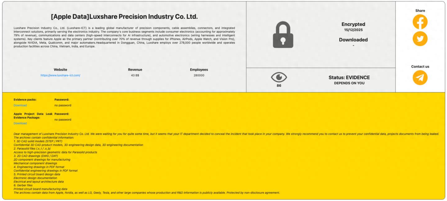 消息称立讯精密遭黑客攻破，苹果、英伟达等绝密图纸恐曝光