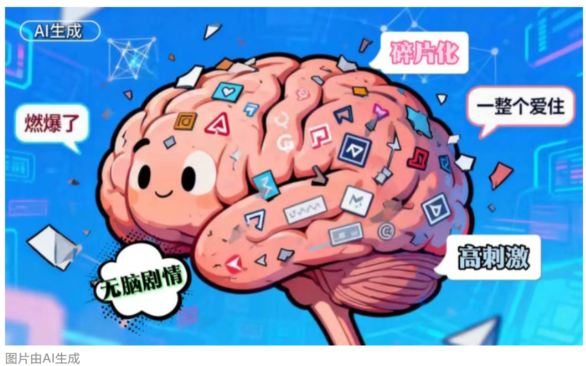 抵挡&ldquo;数字泔水&rdquo;的三道防线