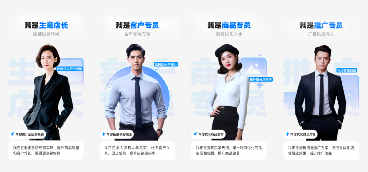 AI赋能电商，如何叫好又叫座？