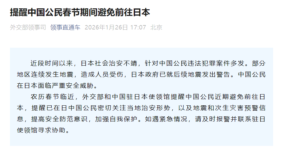 国航、东航、南航、山航、厦航、上航等，发布公告