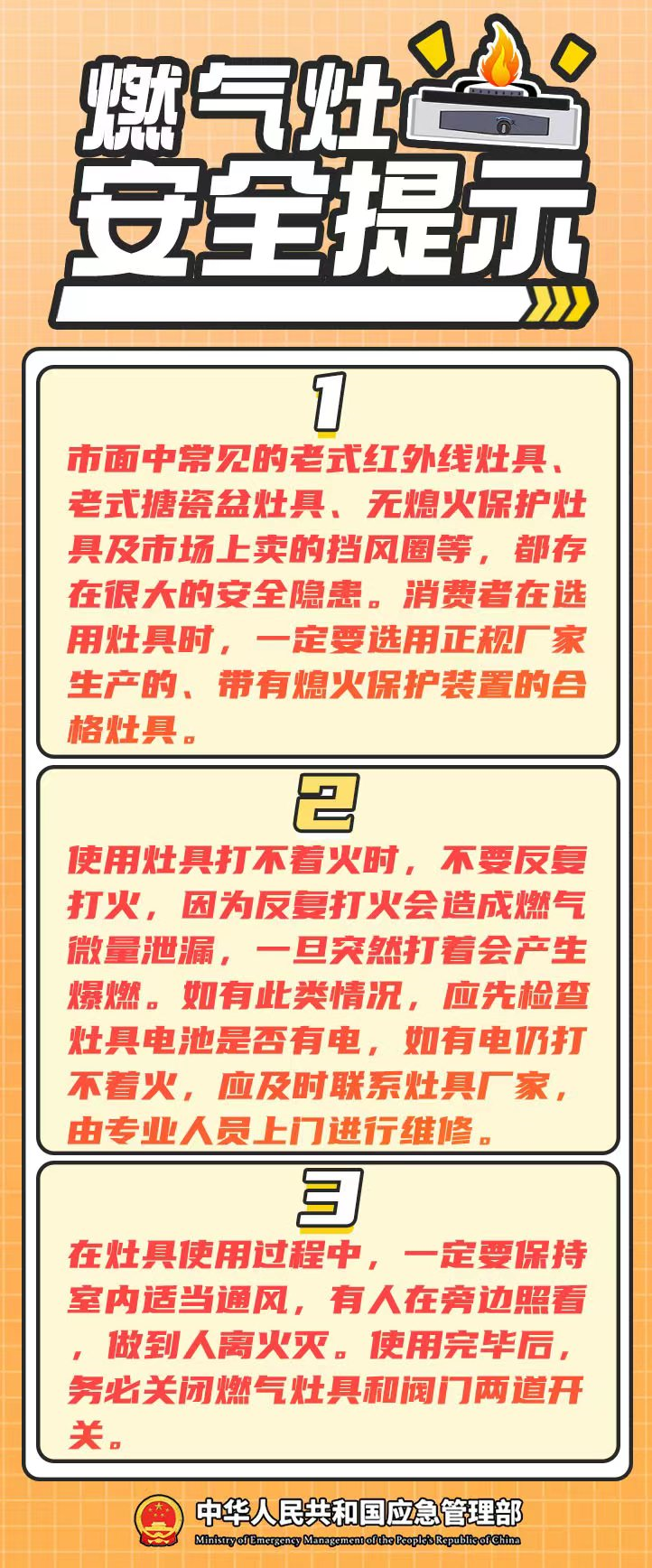 注意！空气炸锅、高压锅，不能这么用