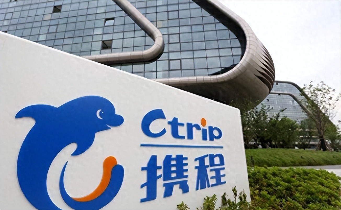 国家终于出手了！日赚2.16亿的携程，越扒越有料，坑惨无数消费者