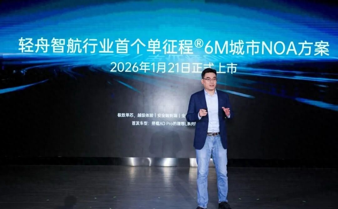 打破&ldquo;算力焦虑&rdquo;，轻舟智航用单颗国产芯片推开城市NOA量产大门