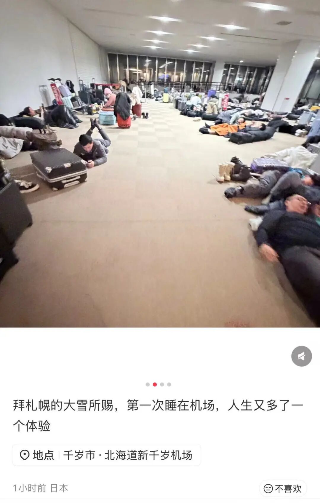 &ldquo;简直是灾难！&rdquo;约7000人被迫滞留日本机场，超市货架被抢空！中国网友发文：再也不想来了
