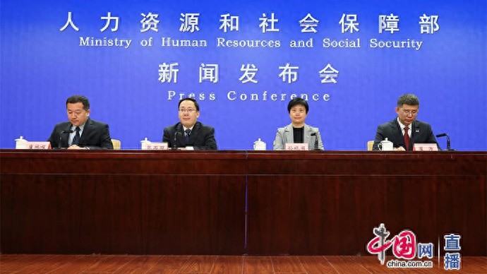 人社部：带薪年休假将有新政策