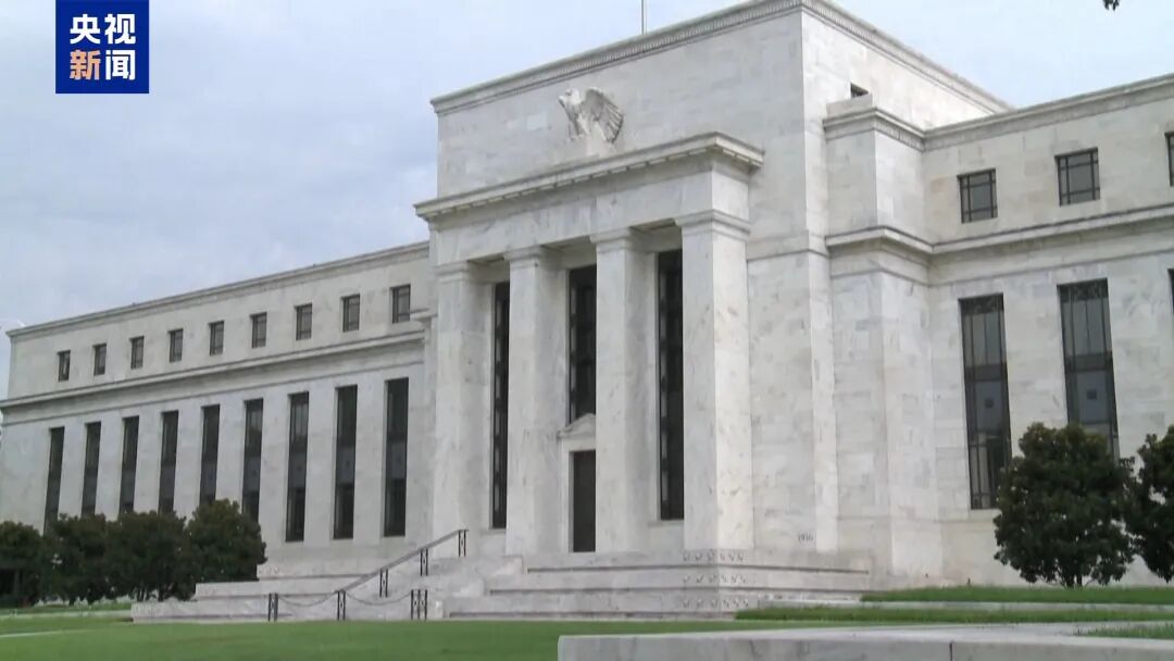 美联储宣布！鲍威尔发声&rarr;