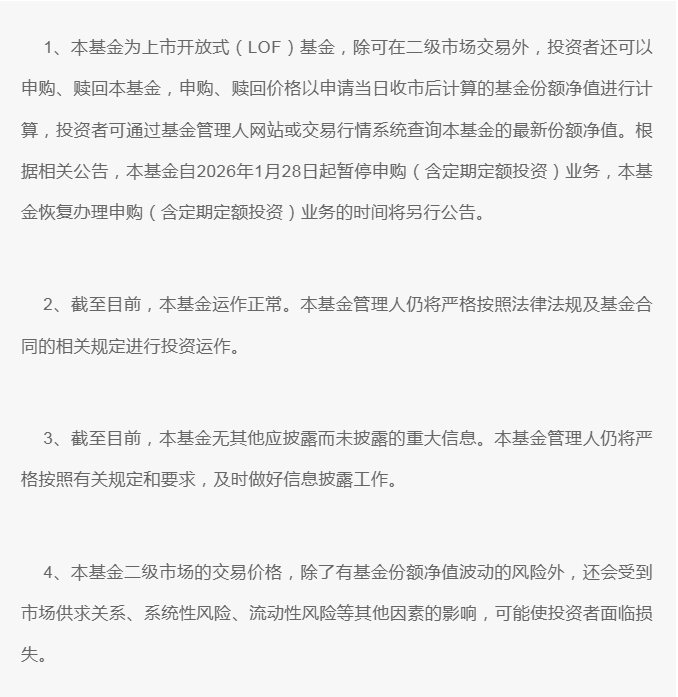 金、银价格一路飙涨！中国金币集团重要提示