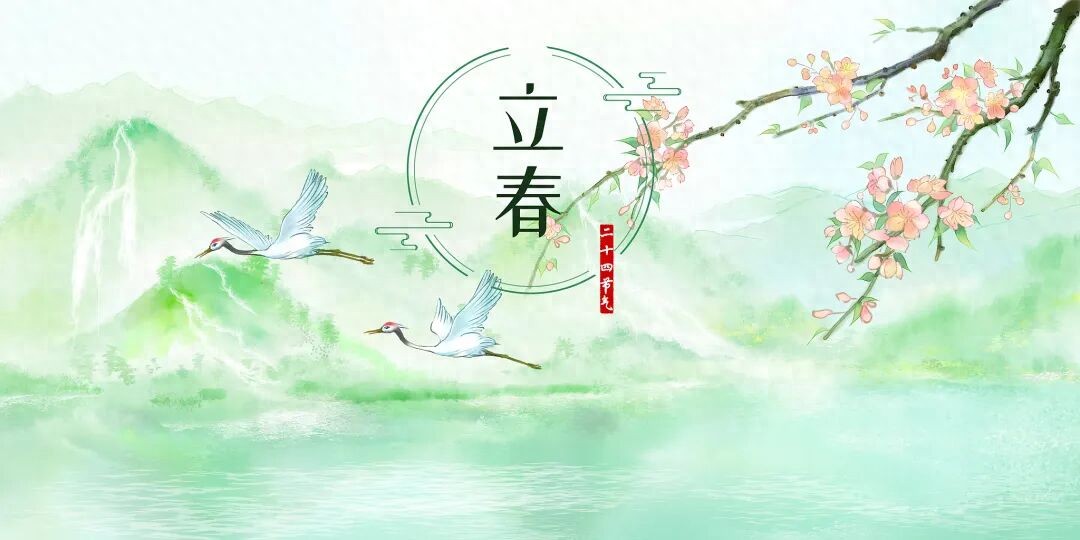 60年一遇！今年立春不一般，&ldquo;蛇尾马头&rdquo;藏玄机！