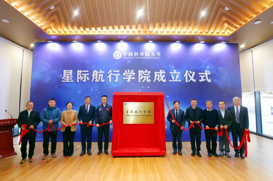 &ldquo;星际航行&rdquo;为何登上热搜？