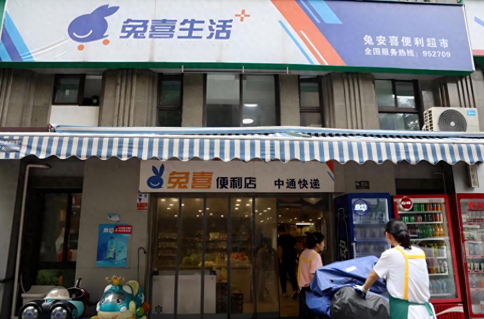 涉数十亿元，菜鸟驿站被传并购中通兔喜，缓解同质化竞争？