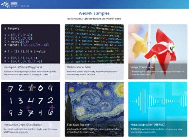 Google Chrome 146 Beta版已推出 内置WebNN Origin试用版