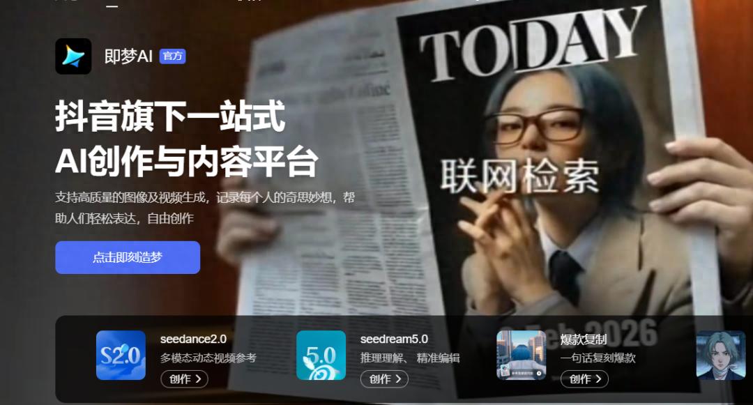 Seedance2.0需排队8小时生成视频被吐槽，客服回应：节后使用人数多很火爆，版权风险会审核不通过