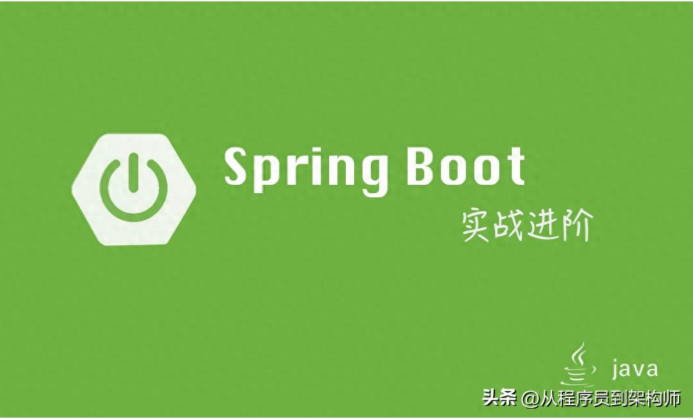Spring Boot 4.0 虚拟线程压测实战：高并发场景必看