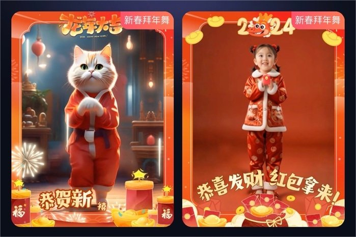 春节AI大战烧掉了百亿，换回了什么？